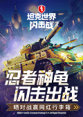 因漏放吸管辱骂打砸店员女子被行拘